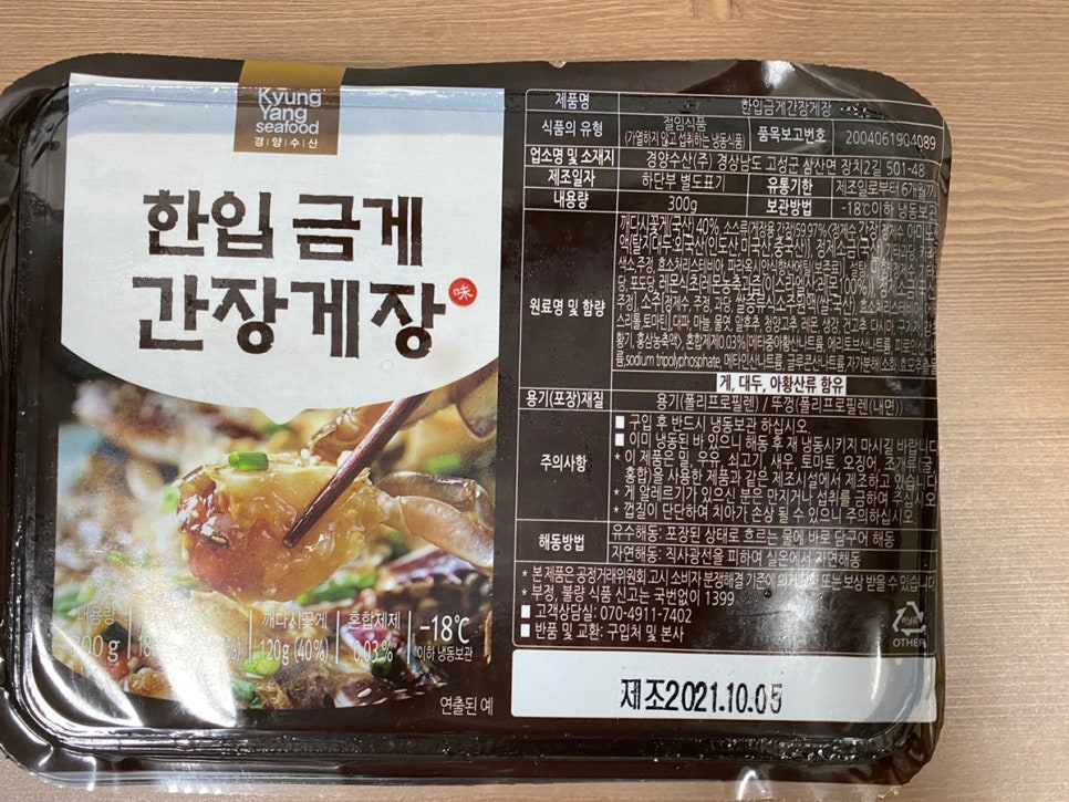경양수산 이미지