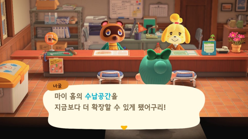 창고릴라 이미지