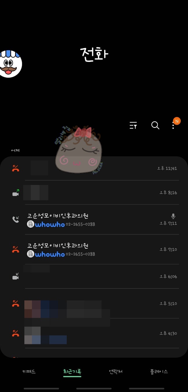 성모이비인후과 이미지