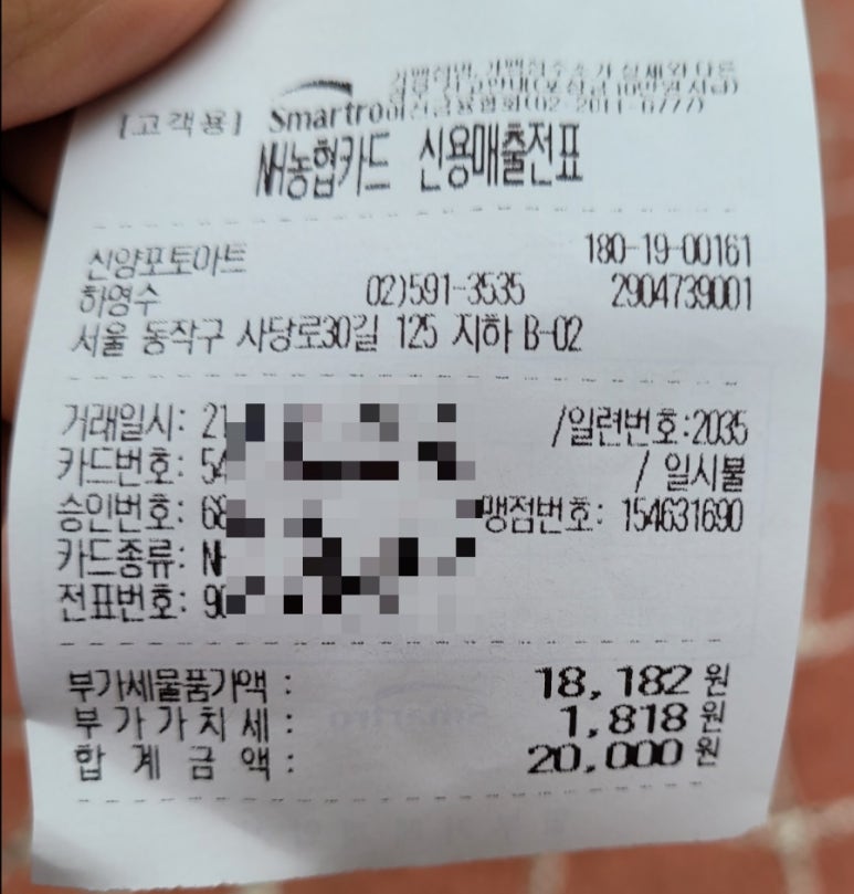 신양포토아트 이미지