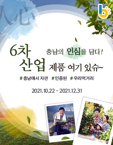 법인원경식품 이미지