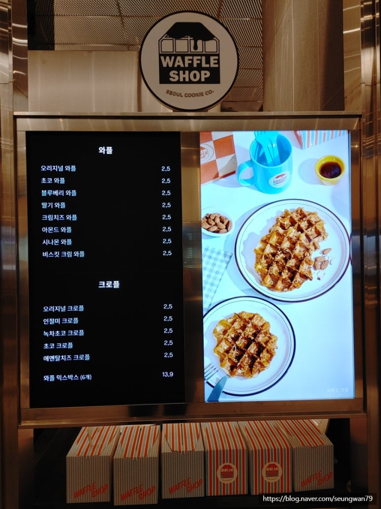 서울쿠키 와플샵 이미지