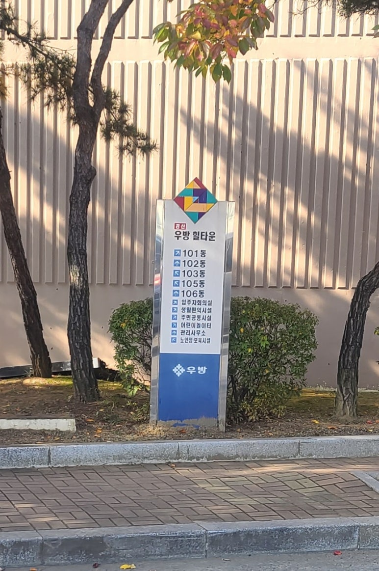 대구탑보일러총판 이미지
