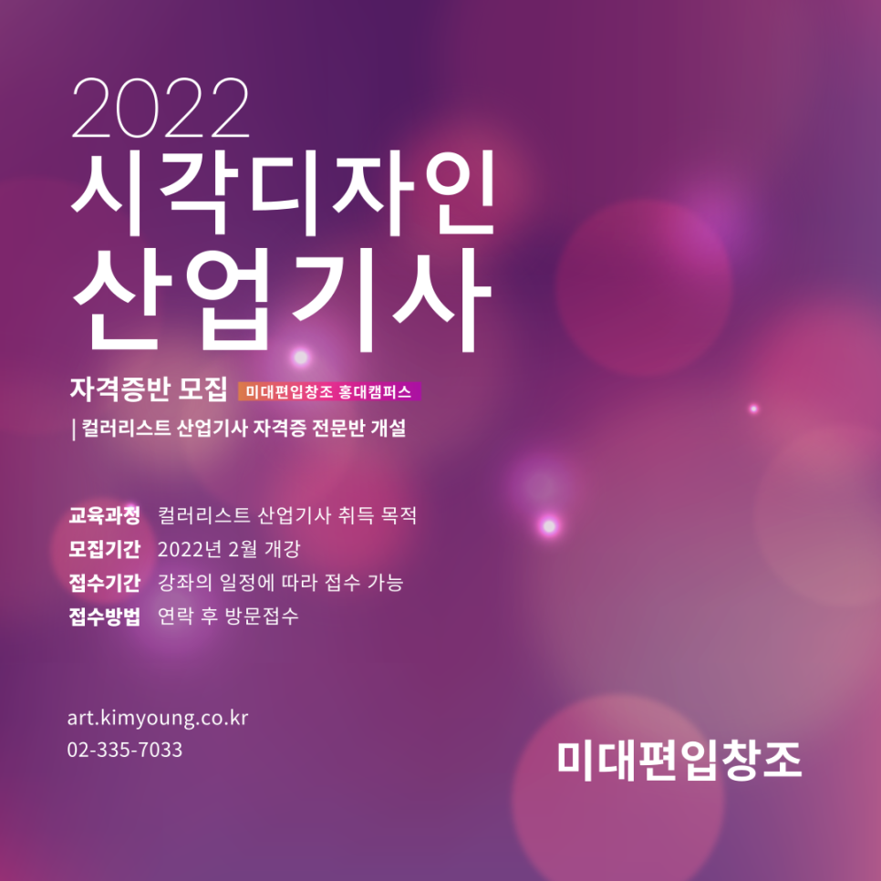 위드디자인산업 이미지
