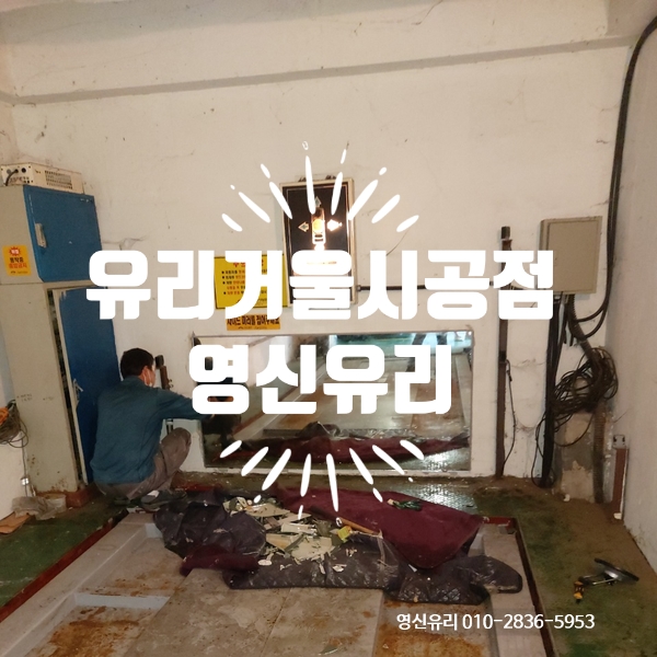 영신카센타 이미지
