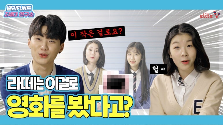 엘리트학생복 이미지