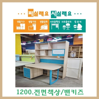 파실래요사실래요 이미지