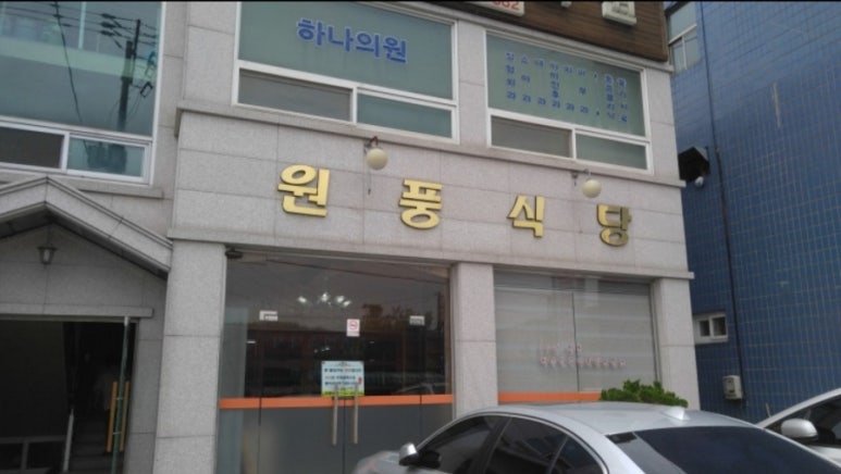 태안삼겹살 이미지