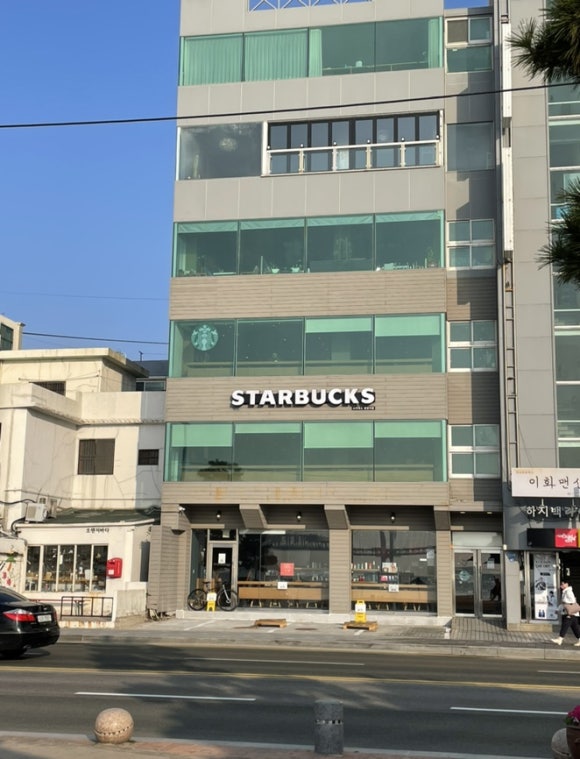 스타벅스광안리점 이미지