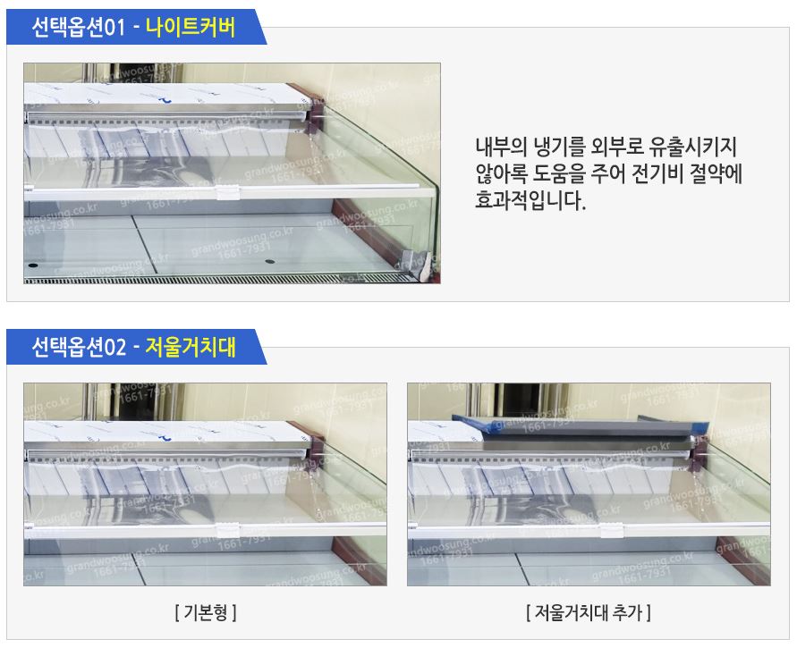 우성마트야채 이미지