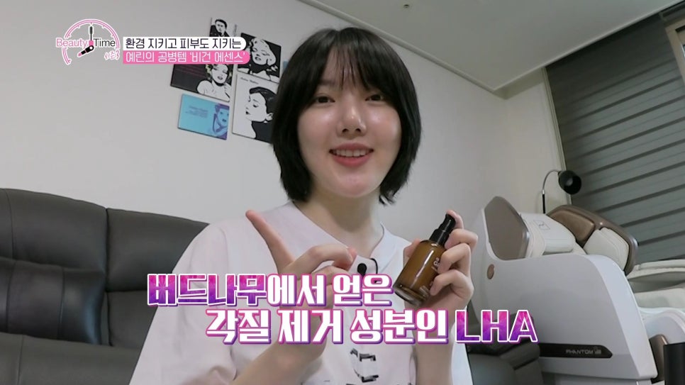 그린이즈 이미지