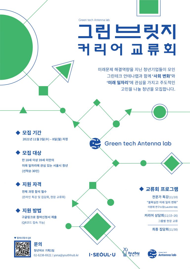 그린브릿지 이미지