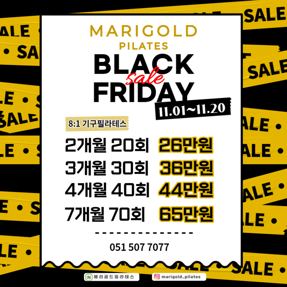 메리골드그룹 이미지
