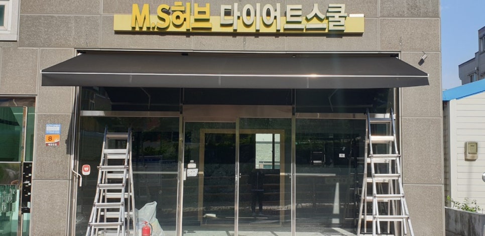 해늘어닝 이미지