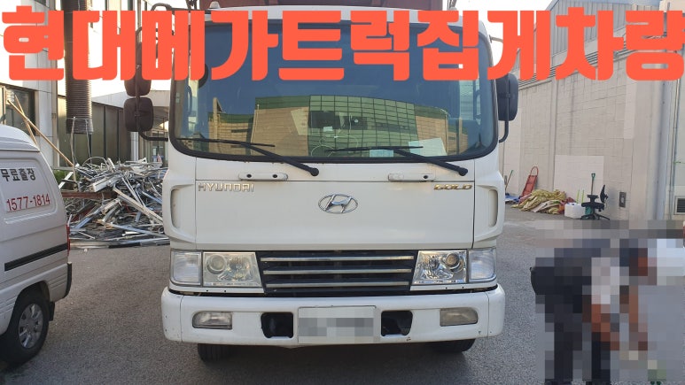 평택출장배터리 이미지