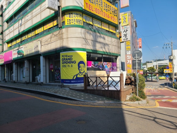 매화동커피 이미지