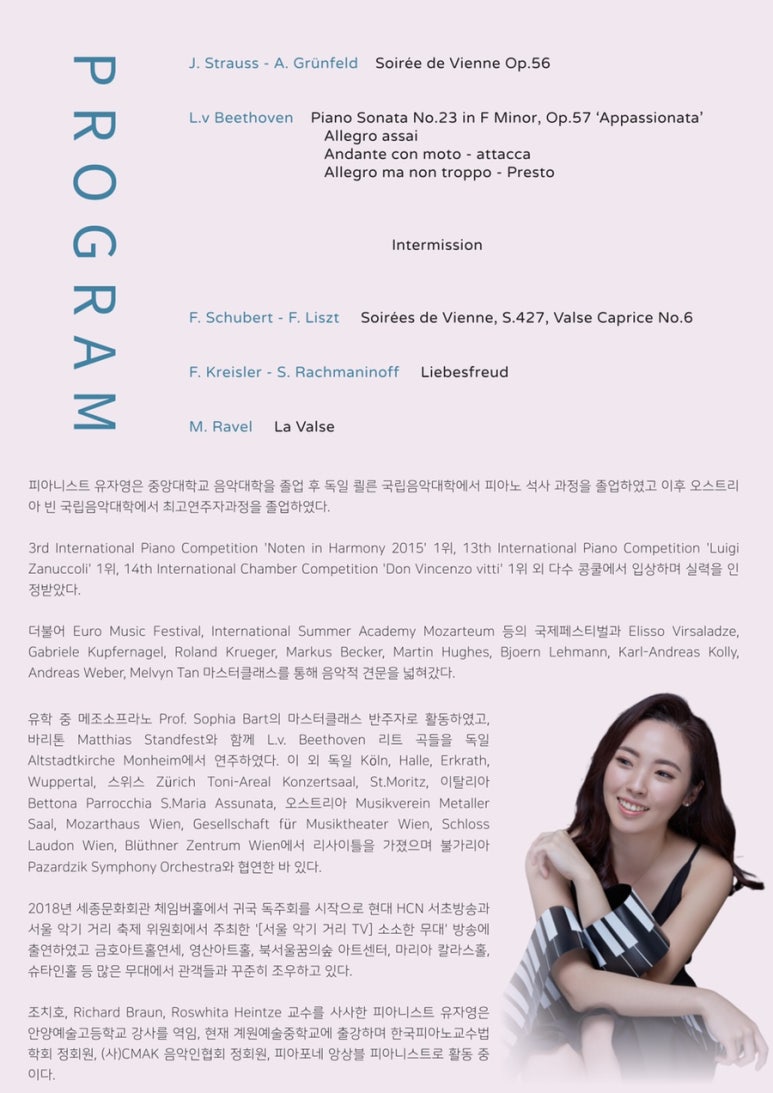 연세피아노 이미지