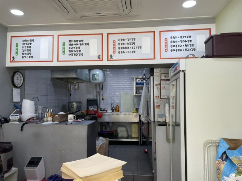 369김밥 이미지