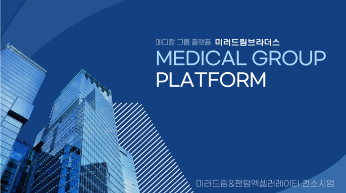 드림밸류 이미지