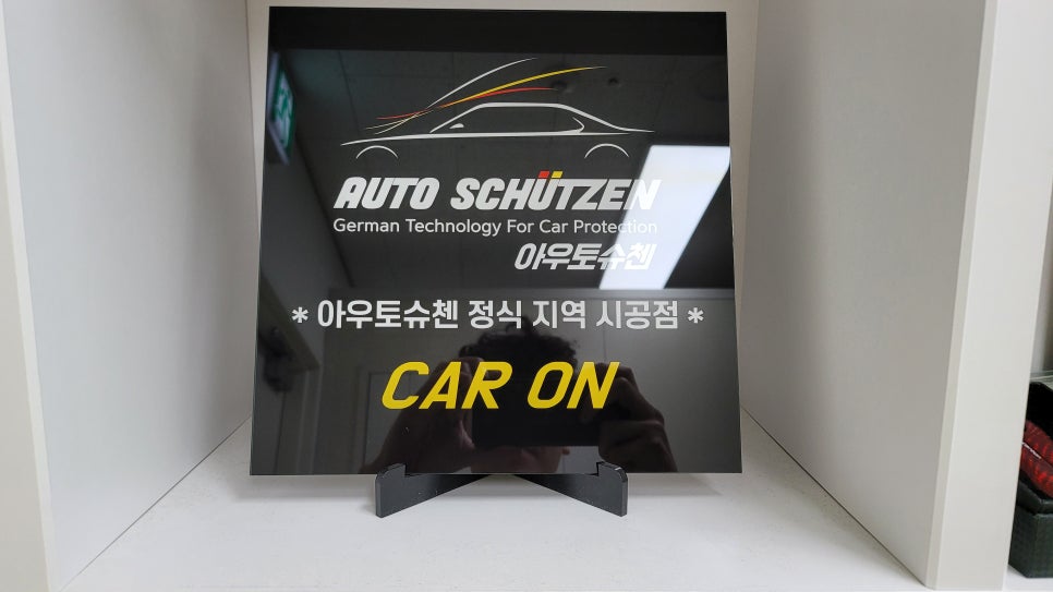 카온샵 이미지