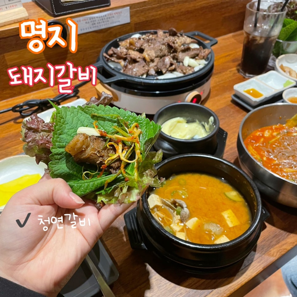 청연갈비 이미지
