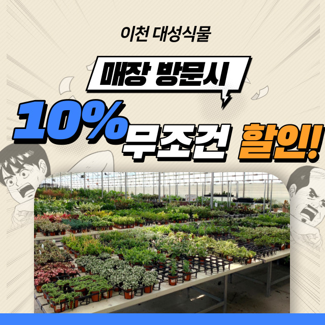 정화종합인테리어 이미지