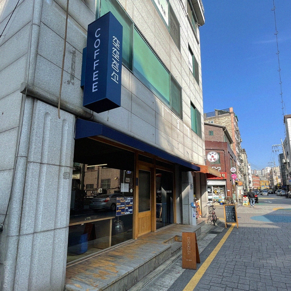 공공cafe(까페) 이미지