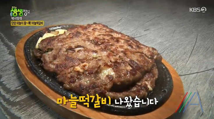 남한강쏘가리·올갱이 이미지