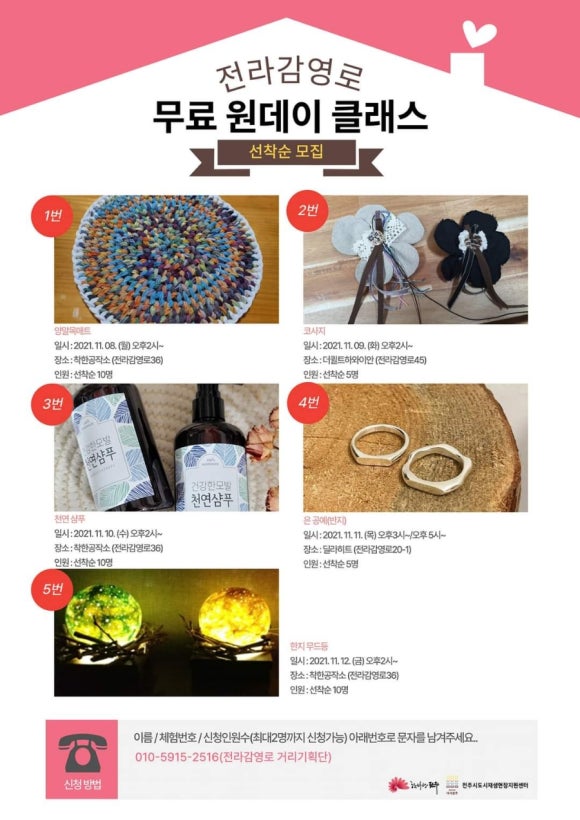 가치공작소 이미지