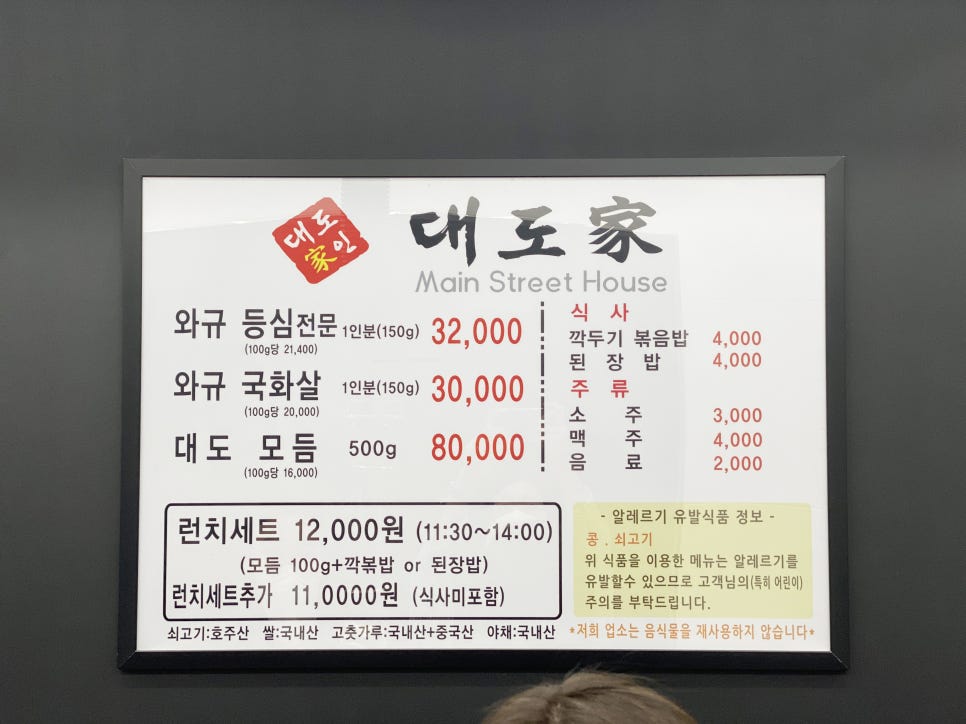 대도가 이미지