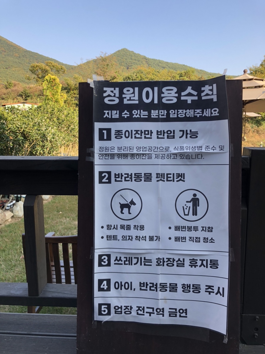 티가든비 이미지