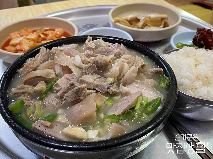 성주순대국 이미지
