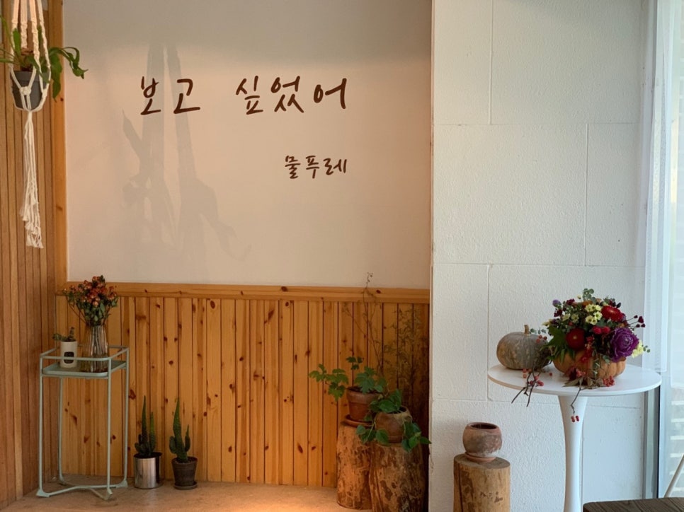 물푸레 북카페 이미지