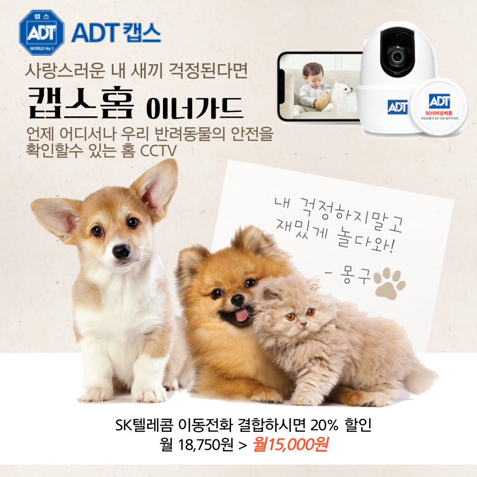 상하텔레콤 이미지