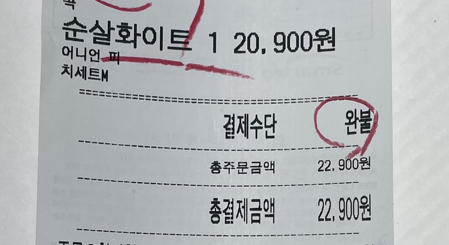피자나라치킨공주순천대점 이미지