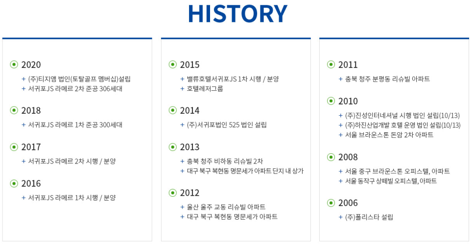 토탈골프 이미지