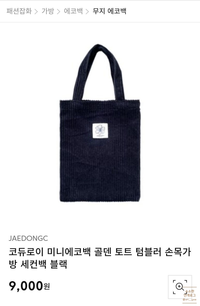 재동씨 이미지