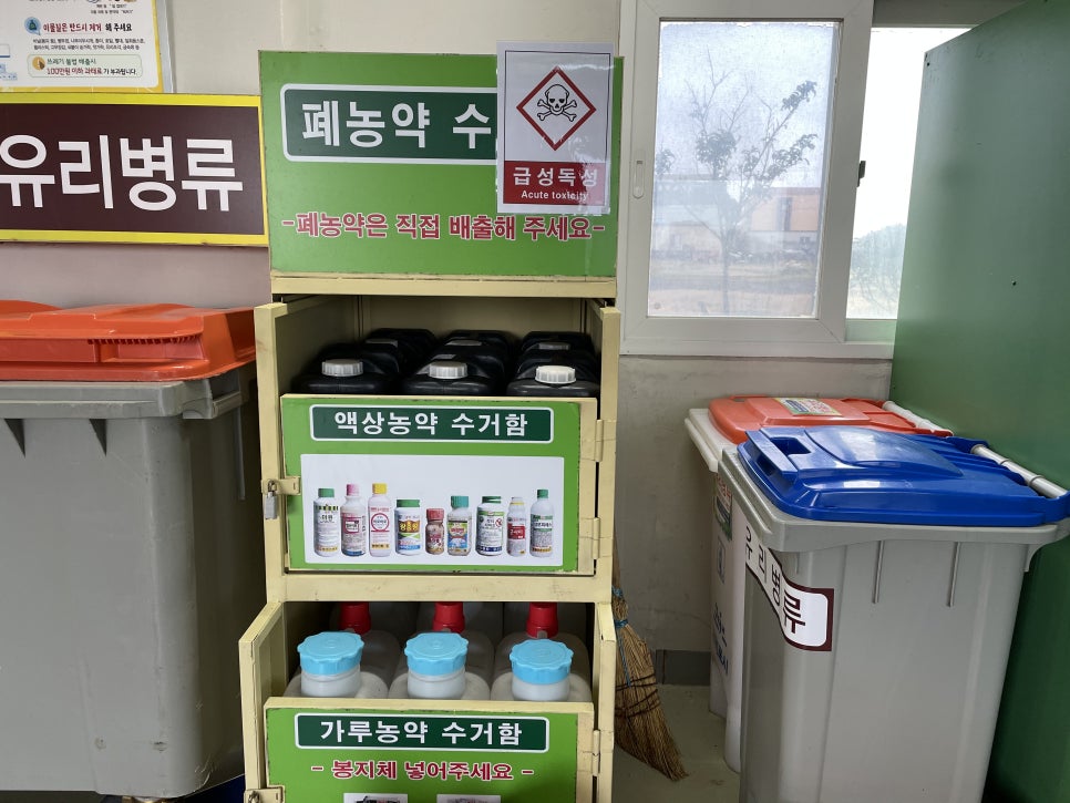 동일재활용센터 이미지