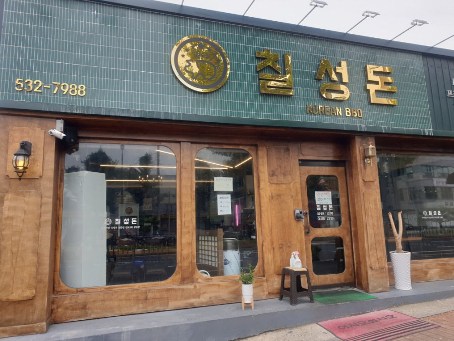 상주집 이미지