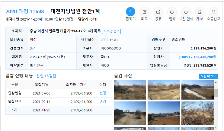(주)엠디건설 이미지