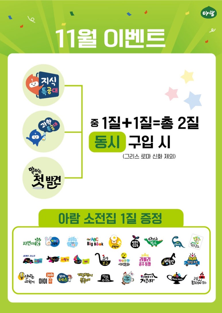 태릉서점 이미지
