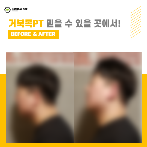 네츄럴박스 이미지