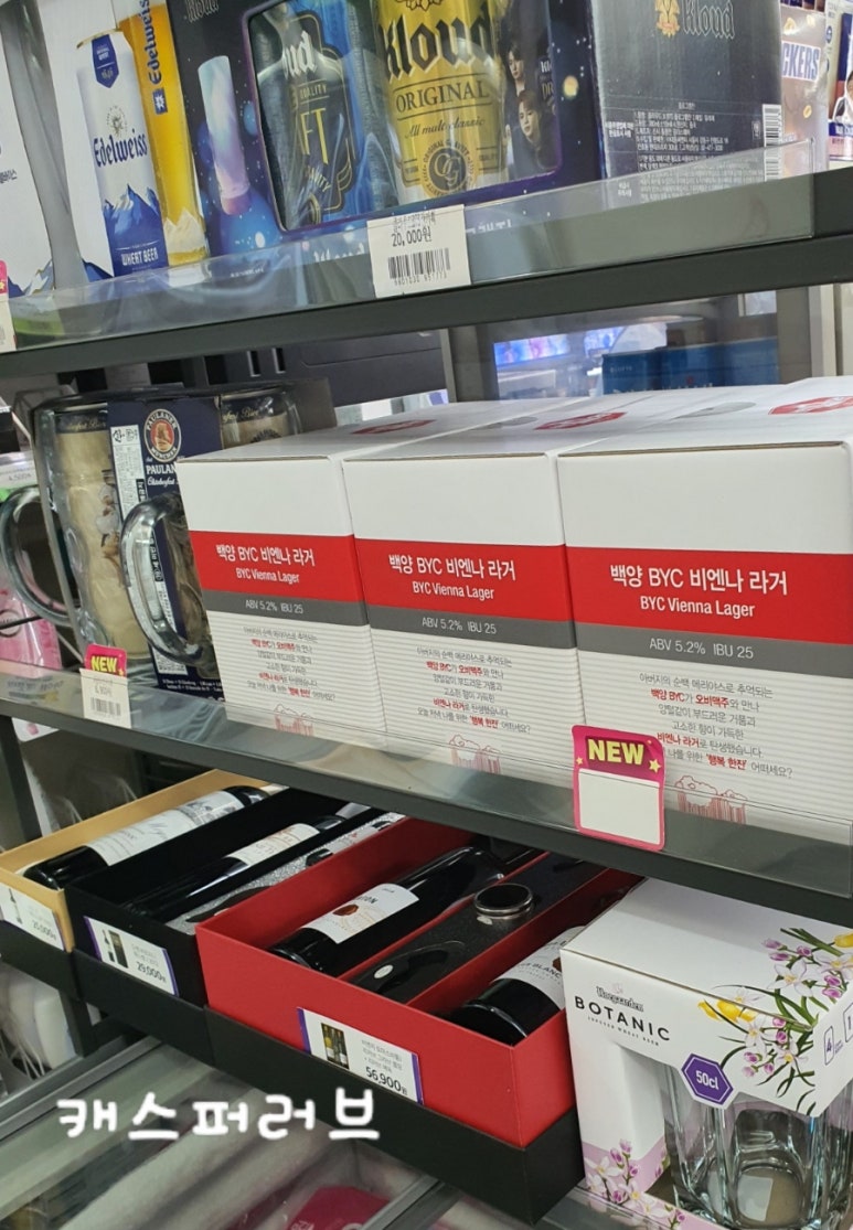 씨유 CU 대치세정점 이미지