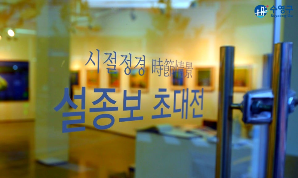 미광화랑 이미지