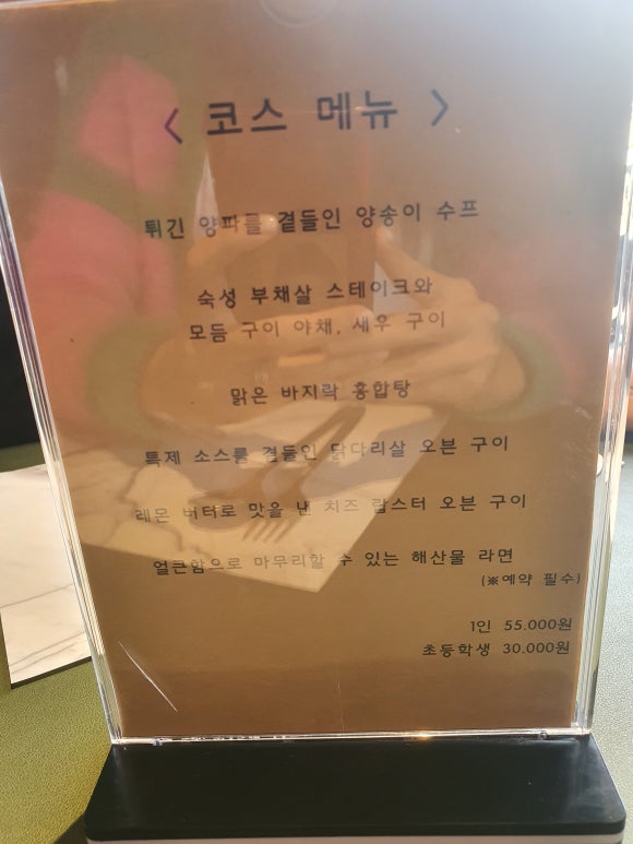 다국적식탁 이미지