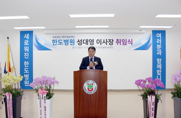 위더스의료재단위더스병원 이미지