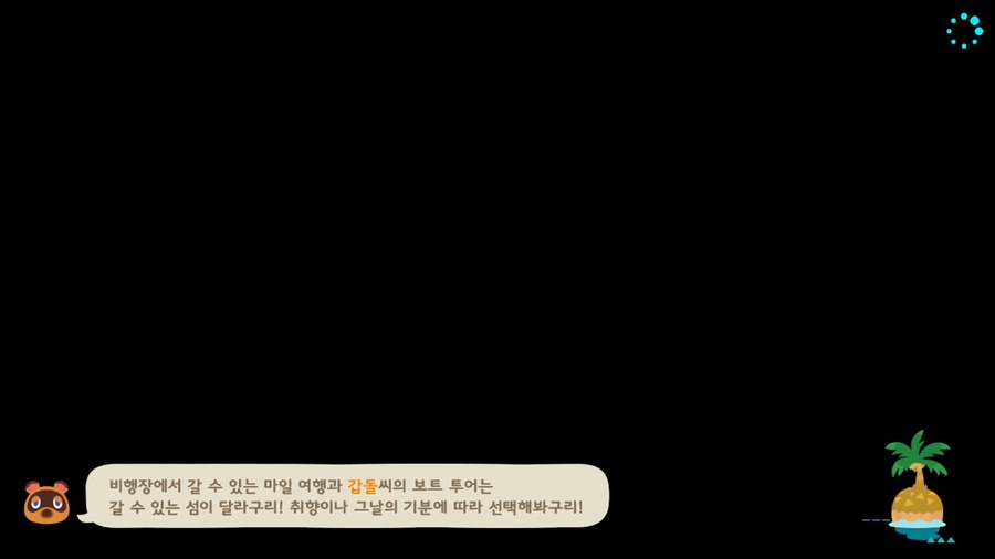 파니투어 이미지