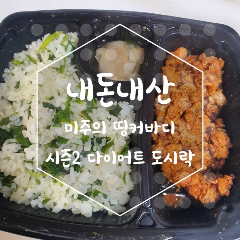 미주마트 이미지