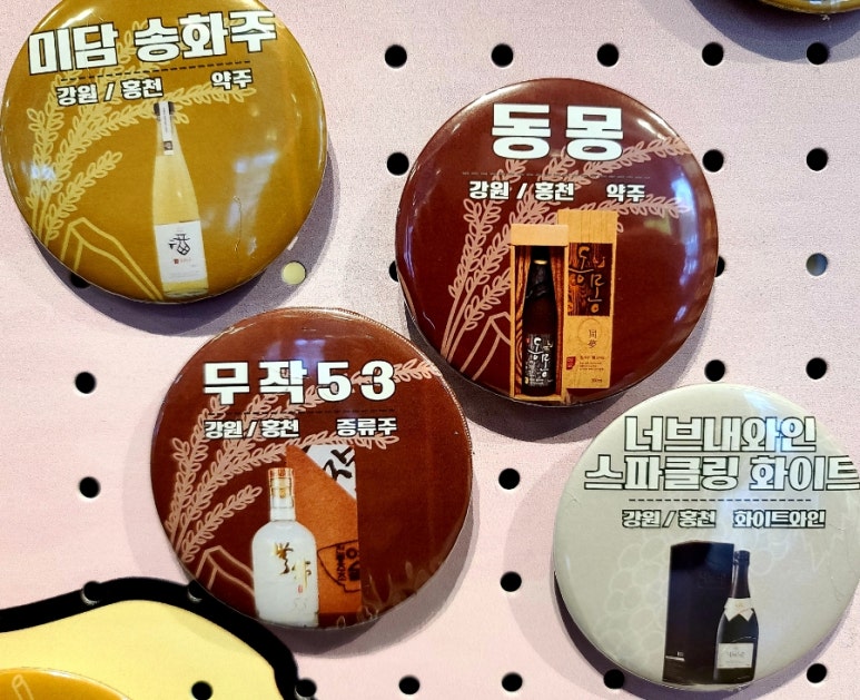 홍천상회 이미지