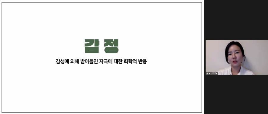 디커뮤니케이션 이미지
